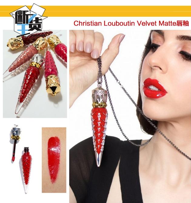 Christian Louboutin Radish New Lip Glaze #altressa (Image Source @ Ivy Daily)
