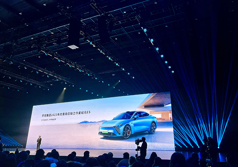 The first pure electric vehicle of Qiruixingtu new energy product series "Star Era" went on the market. Photo courtesy of Chery Group
