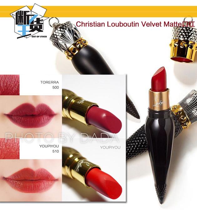Christian Louboutin Radish Ding Lipstick (image source @DADA)