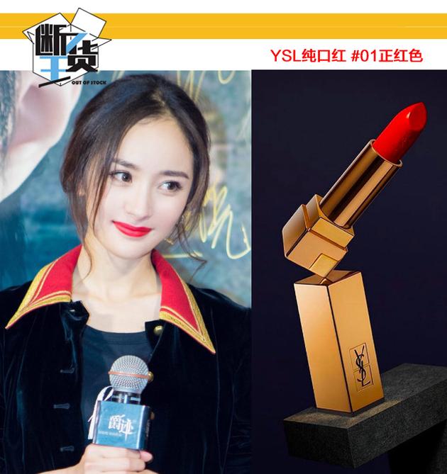 YSL gold tube lipstick #01 is red.