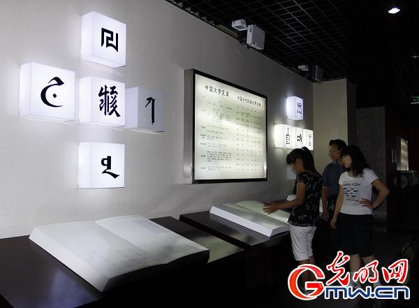[Freehand brushwork China explores the origin of Chinese characters] China Literature Museum: Continue the historical context and tell the story of China.