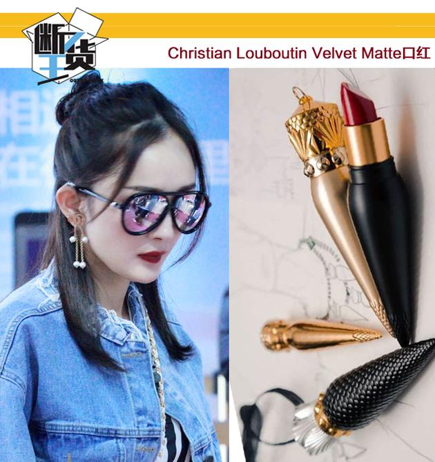 Christian Louboutin Radish Ding Lipstick