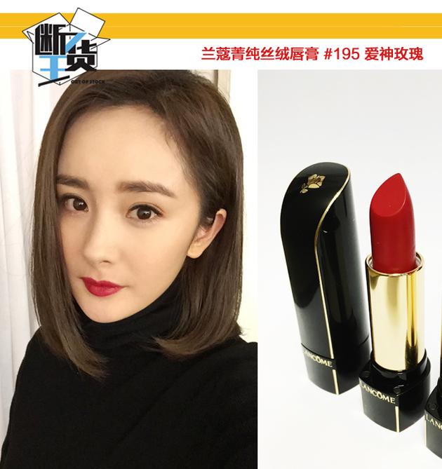 Lancome pure velvet lipstick #195 Rose of Love