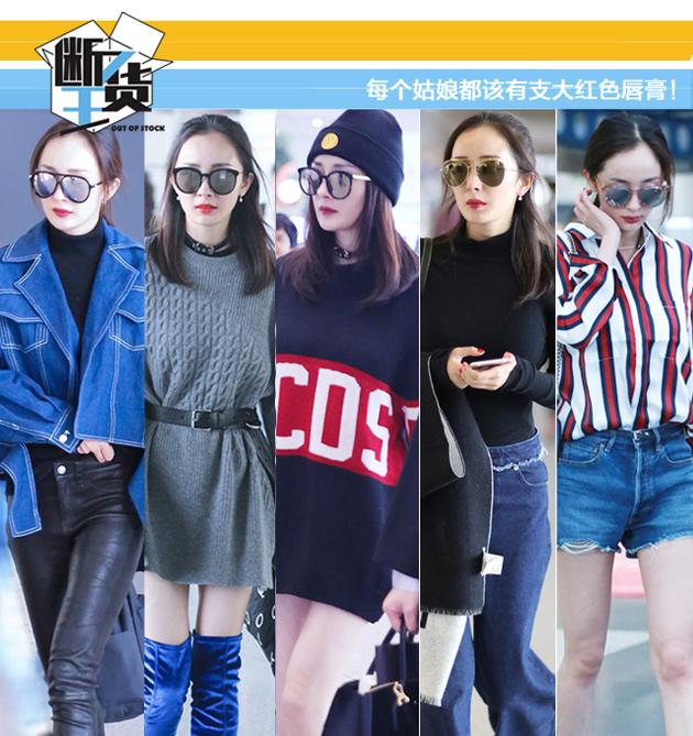 Yang Mi and Red Lip and Airport