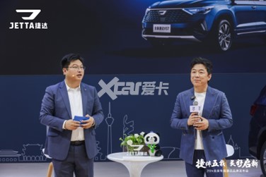 Jetta VS5/VS7 Jetta VS5/VS7