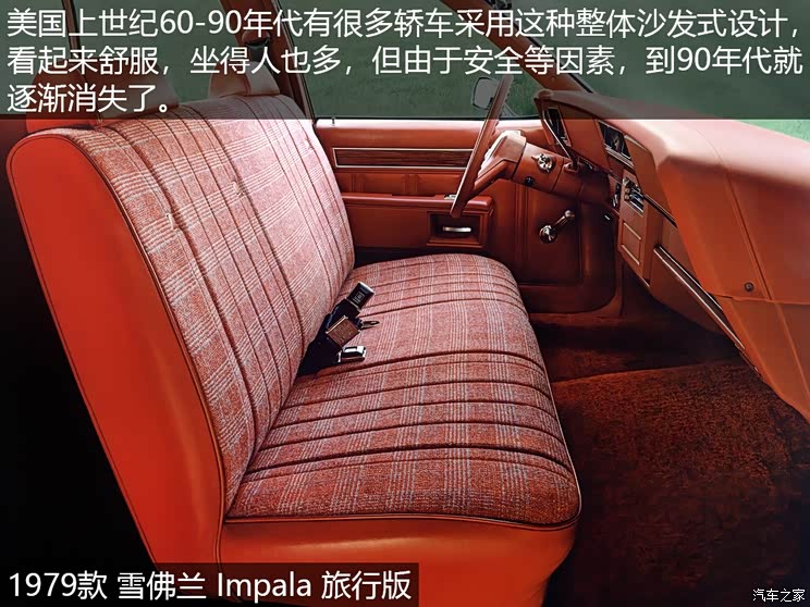 Autohome