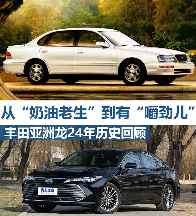 Autohome